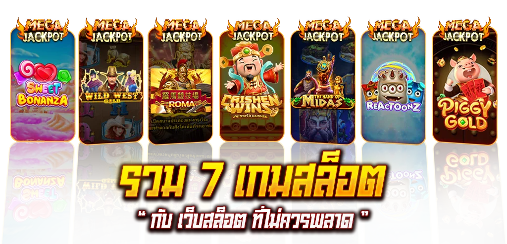 ทางเข้า elon168